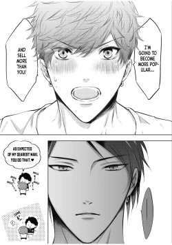 Page 197 of BOY×BOY IDOL COLLECTION!!