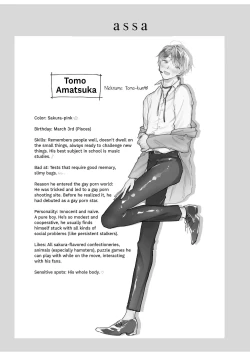 Page 303 of BOY×BOY IDOL COLLECTION!!