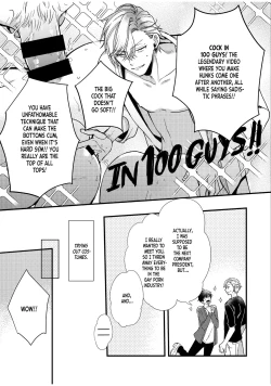 Page 73 of BOY×BOY IDOL COLLECTION!!