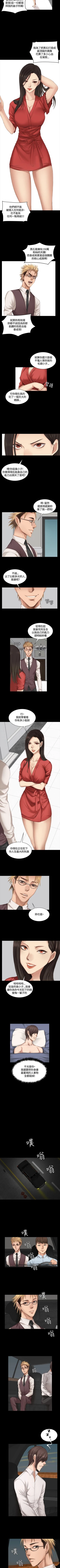 Page 121 of 製作人:練習生 1-73