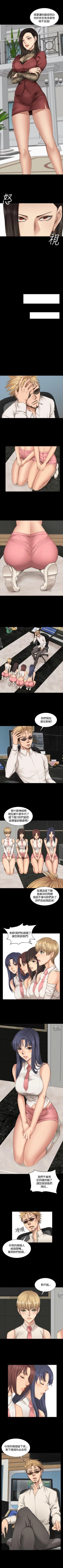 Page 123 of 製作人:練習生 1-73