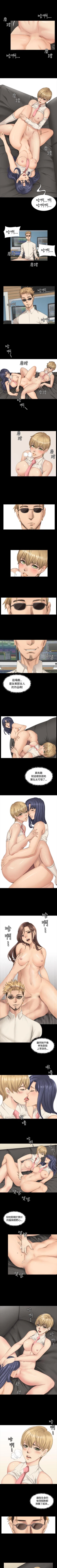 Page 128 of 製作人:練習生 1-73