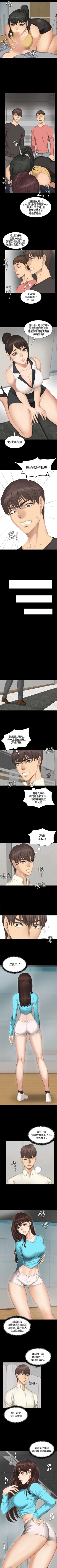 Page 133 of 製作人:練習生 1-73