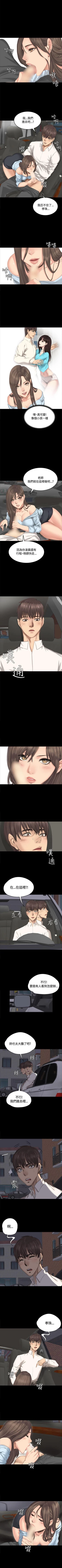 Page 141 of 製作人:練習生 1-73