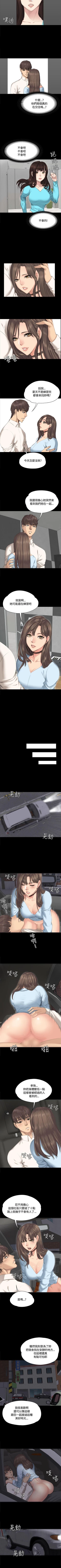 Page 143 of 製作人:練習生 1-73