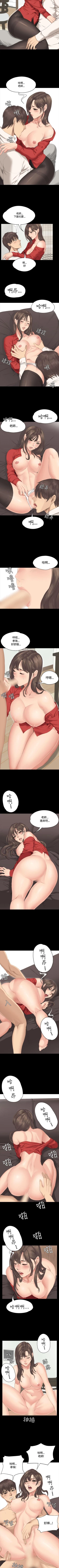 Page 155 of 製作人:練習生 1-73