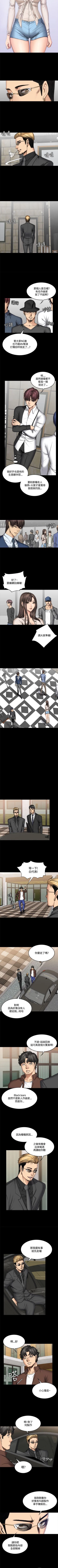 Page 273 of 製作人:練習生 1-73