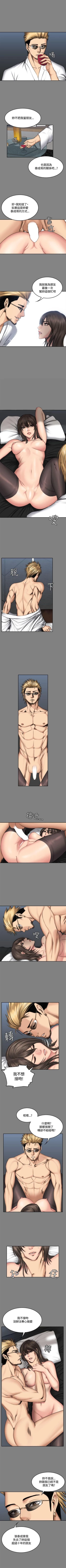 Page 276 of 製作人:練習生 1-73