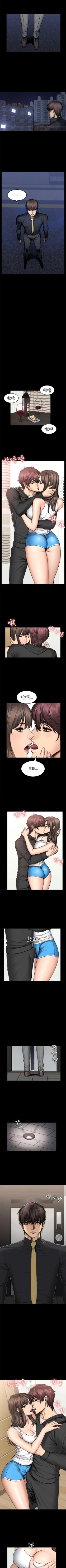 Page 292 of 製作人:練習生 1-73