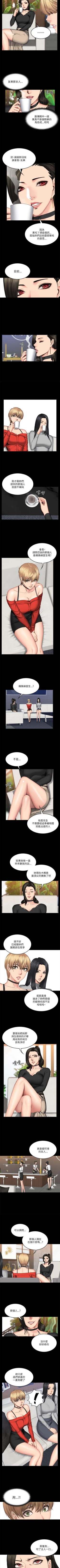 Page 329 of 製作人:練習生 1-73