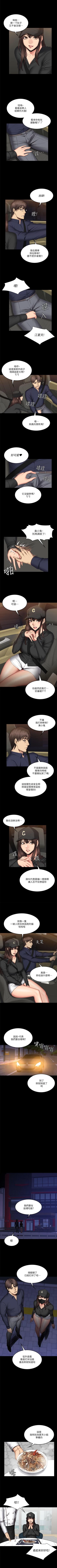 Page 352 of 製作人:練習生 1-73