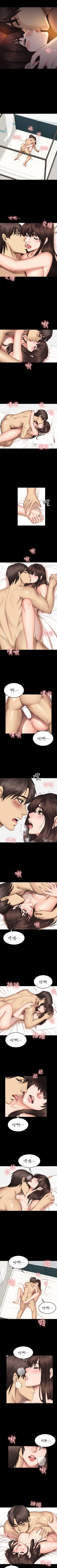 Page 364 of 製作人:練習生 1-73