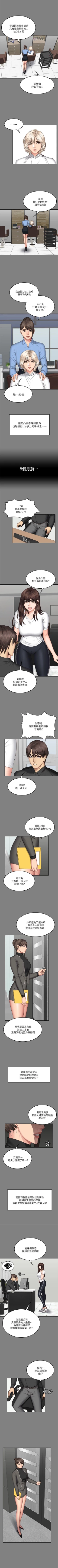 Page 370 of 製作人:練習生 1-73