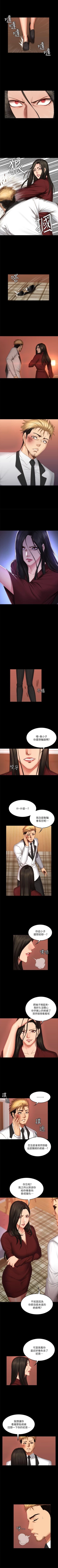 Page 388 of 製作人:練習生 1-73