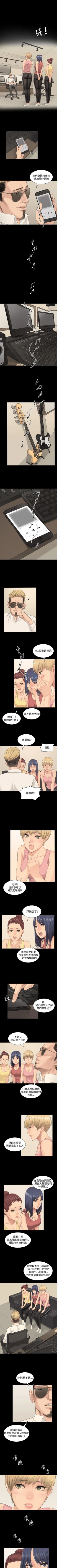 Page 3 of 製作人:練習生 1-73