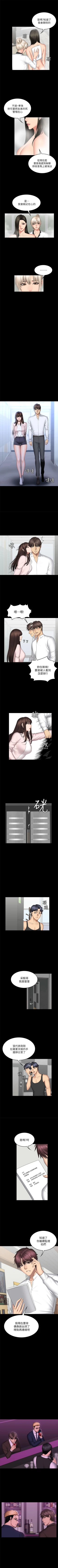 Page 407 of 製作人:練習生 1-73