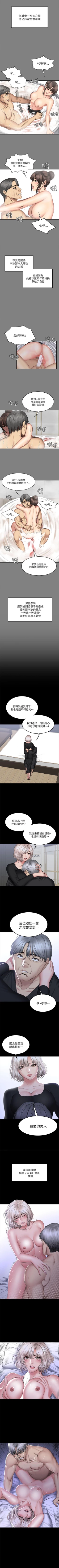 Page 425 of 製作人:練習生 1-73