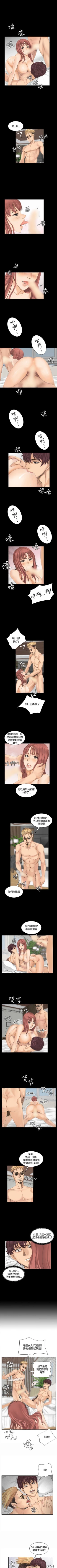 Page 57 of 製作人:練習生 1-73