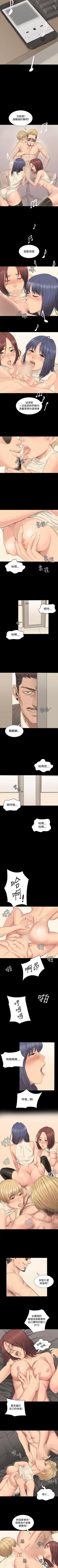 Page 6 of 製作人:練習生 1-73