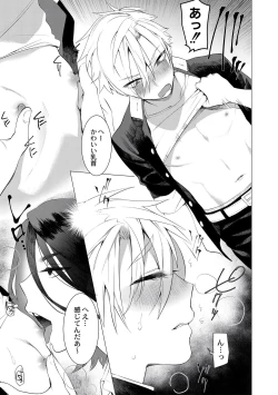 Page 133 of Yankee Ketsuman Ganbori Rape