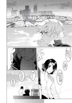 Page 164 of Yankee Ketsuman Ganbori Rape