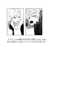 Page 166 of Yankee Ketsuman Ganbori Rape