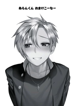 Page 187 of Yankee Ketsuman Ganbori Rape