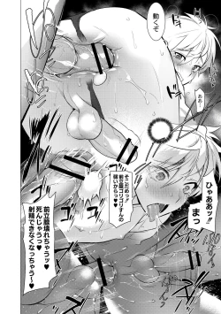 Page 98 of Yankee Ketsuman Ganbori Rape