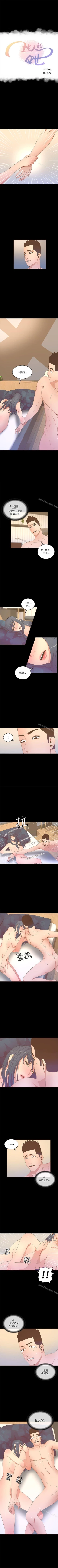 Page 108 of 迷人的她 1-63