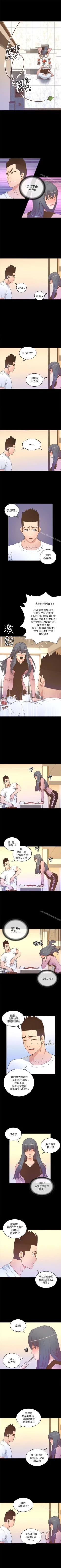 Page 121 of 迷人的她 1-63