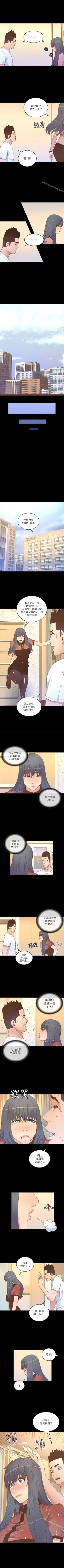 Page 122 of 迷人的她 1-63
