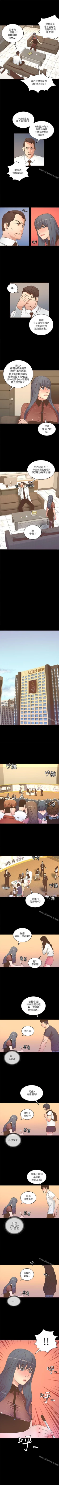 Page 124 of 迷人的她 1-63