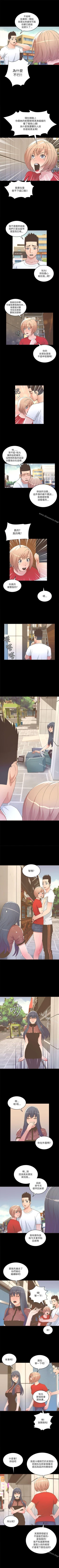 Page 128 of 迷人的她 1-63