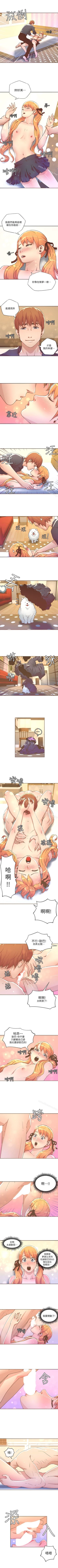 Page 149 of 迷人的她 1-63