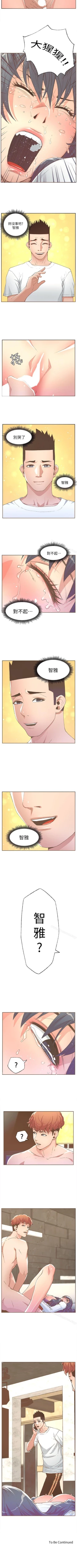 Page 158 of 迷人的她 1-63