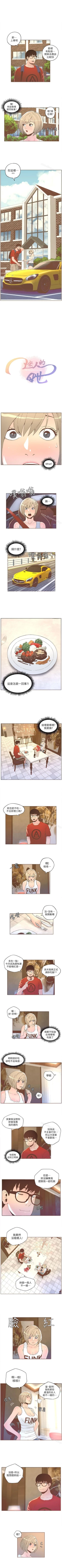 Page 167 of 迷人的她 1-63