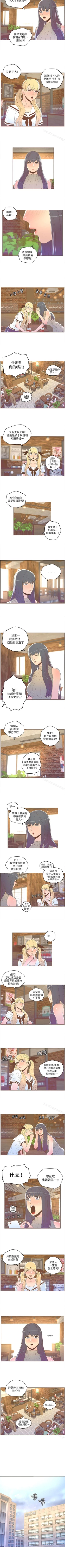 Page 169 of 迷人的她 1-63
