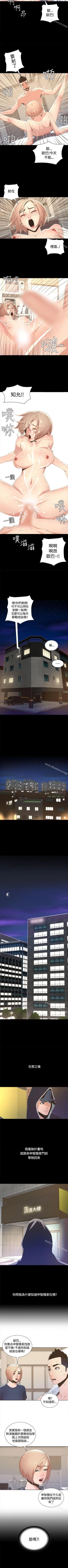 Page 17 of 迷人的她 1-63