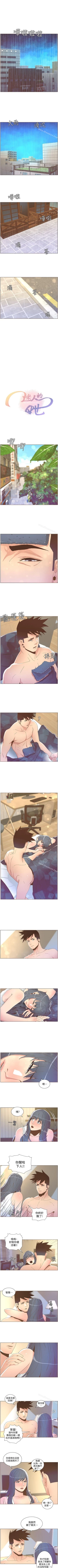 Page 202 of 迷人的她 1-63