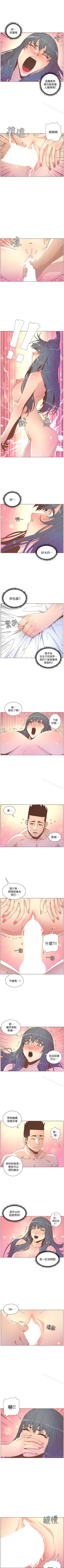Page 219 of 迷人的她 1-63