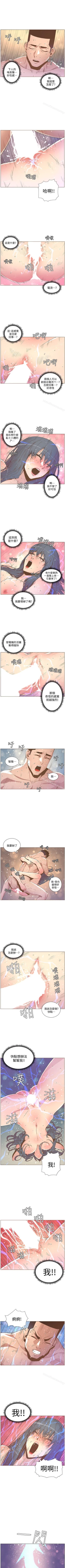 Page 222 of 迷人的她 1-63