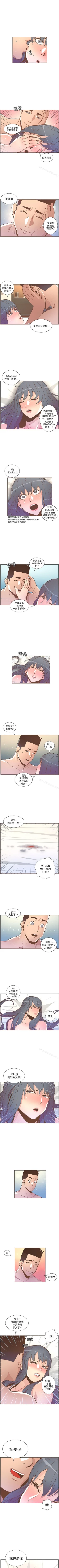 Page 225 of 迷人的她 1-63