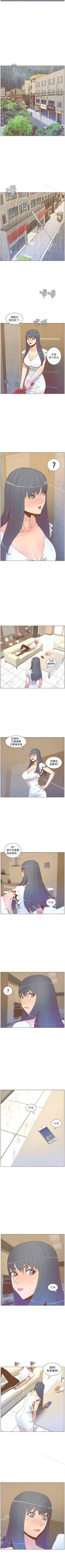 Page 232 of 迷人的她 1-63