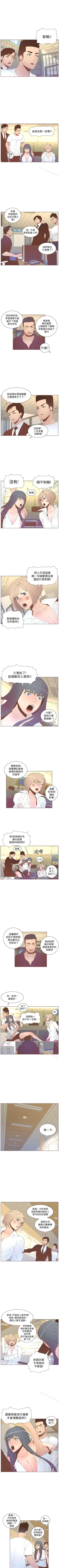 Page 266 of 迷人的她 1-63