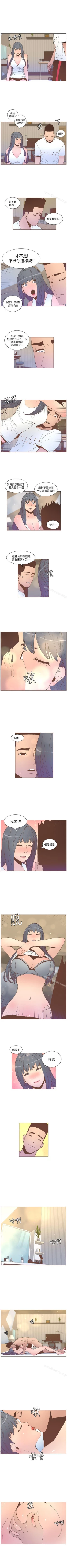 Page 271 of 迷人的她 1-63