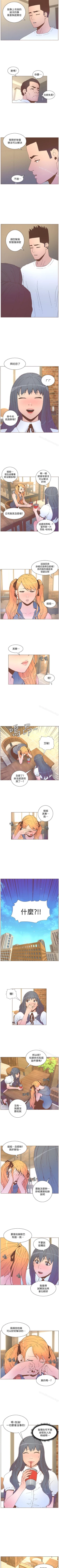 Page 279 of 迷人的她 1-63
