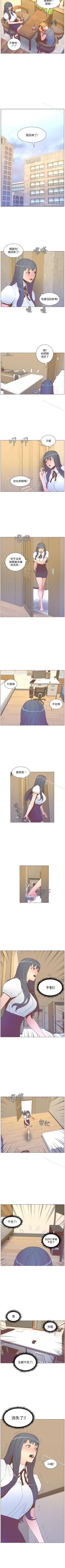 Page 280 of 迷人的她 1-63