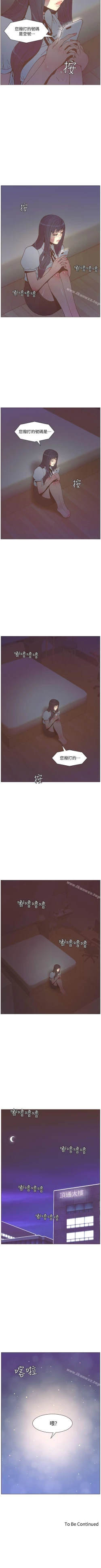 Page 288 of 迷人的她 1-63