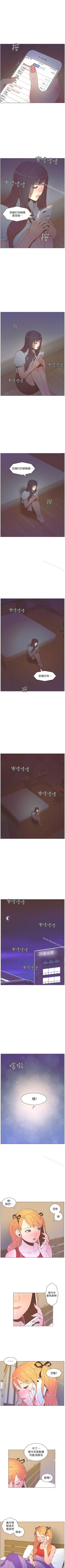 Page 289 of 迷人的她 1-63
