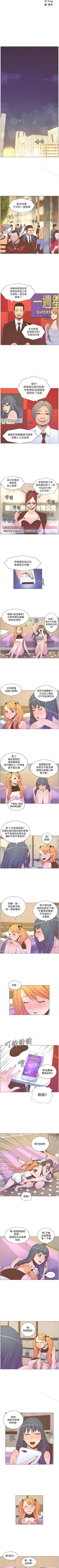 Page 295 of 迷人的她 1-63